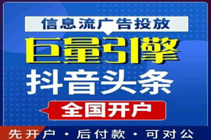 某行业SEM竞价代运营全流程解析及效果展示
